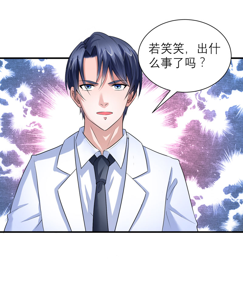 总裁的替嫁新娘直升机求婚漫画,第56章：对不起，玲珑3图