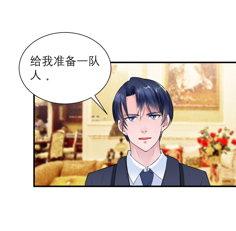 总裁的替嫁新娘泰剧漫画,第64章：就要跟你在一起！5图