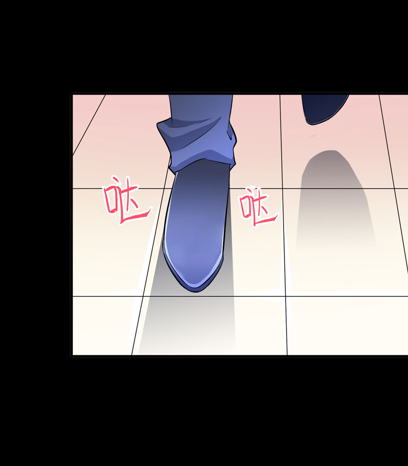 总裁的替嫁新娘完整版免费漫画,第79章：能不能救救哲宇4图