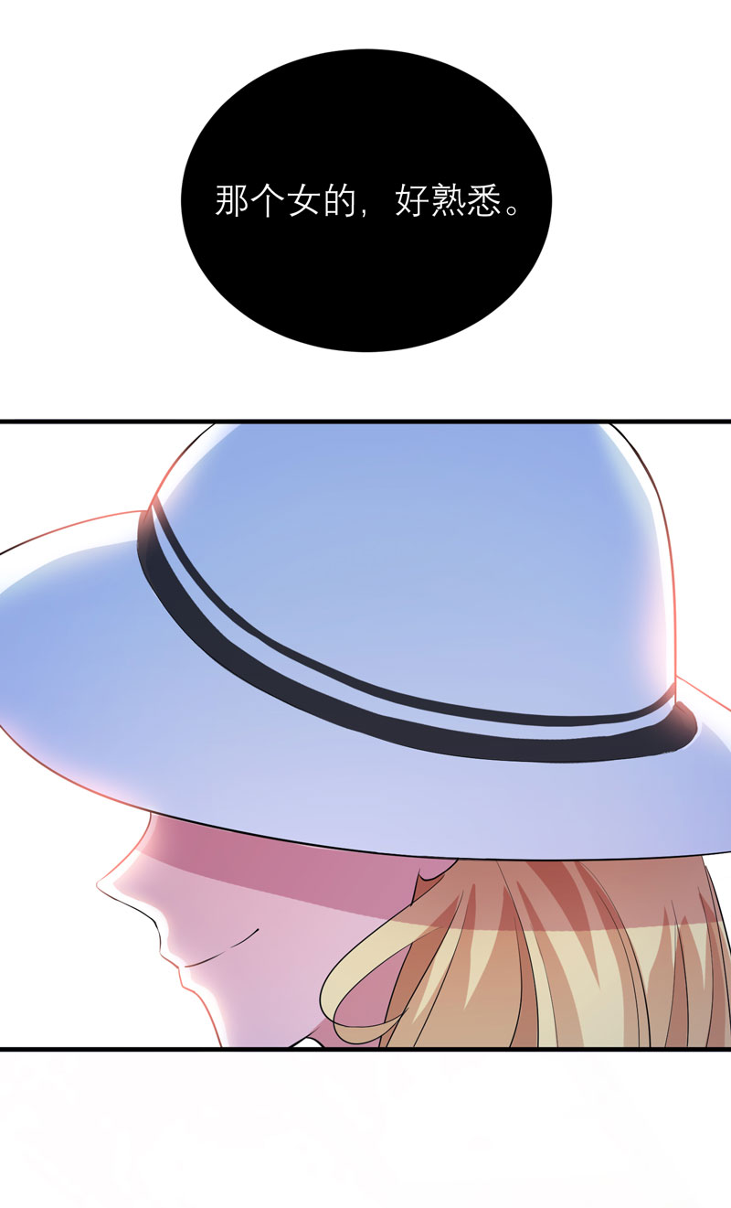 总裁的替嫁新娘小说免费漫画,第89章：若晨被抓住了！1图