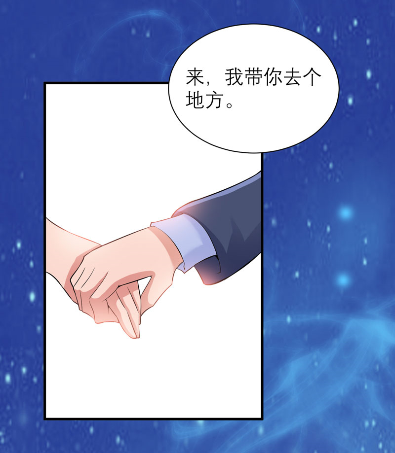 总裁的替嫁新娘正版漫画,第76章：笑笑，跟我走吧1图