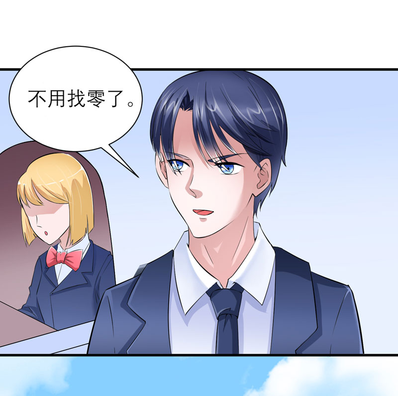 总裁的替嫁新娘泰剧漫画,第67章：笑笑，我会陪着你1图