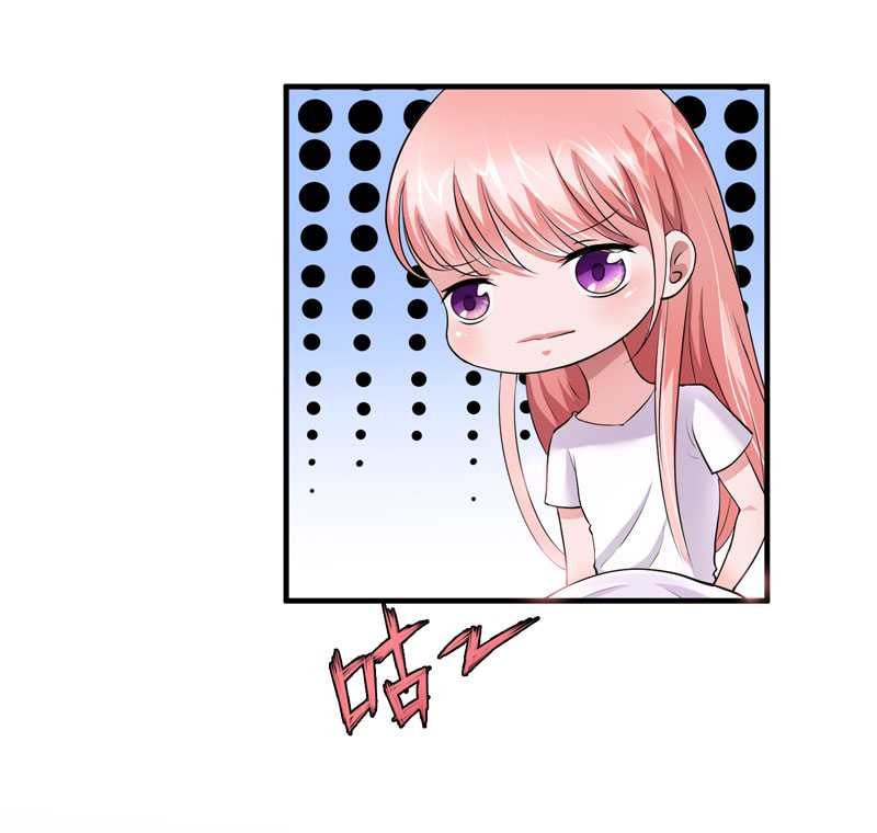 总裁的替嫁新娘冷慕辰漫画,第26章：都要抛弃我？1图