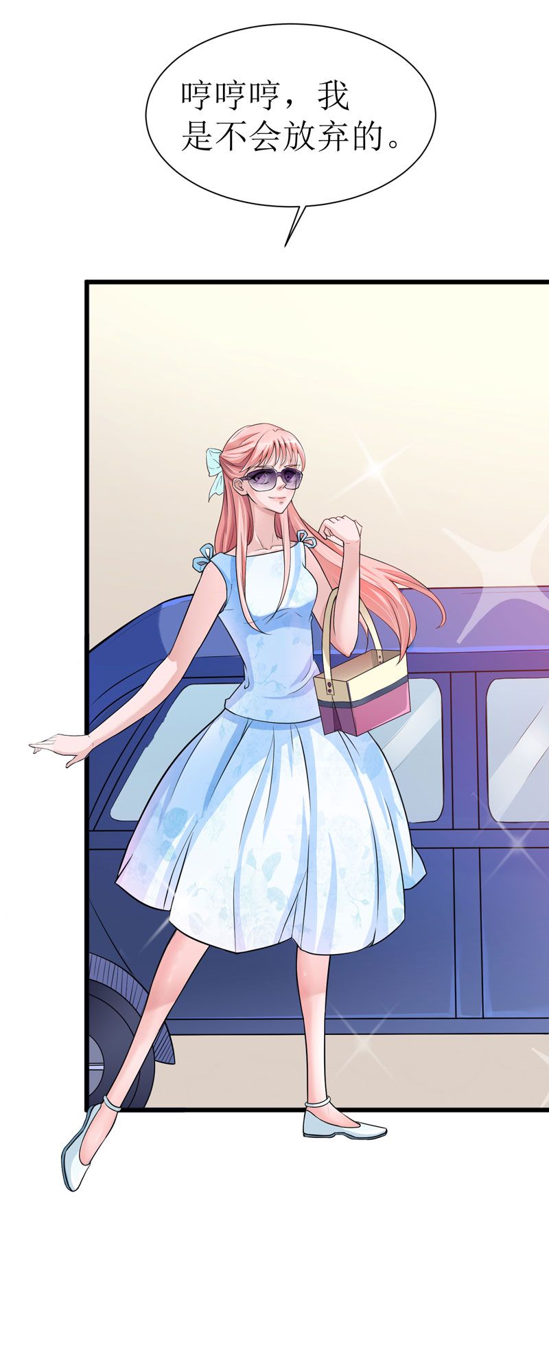 总裁的替嫁新娘泰剧漫画,第12章：恋爱大作战1图