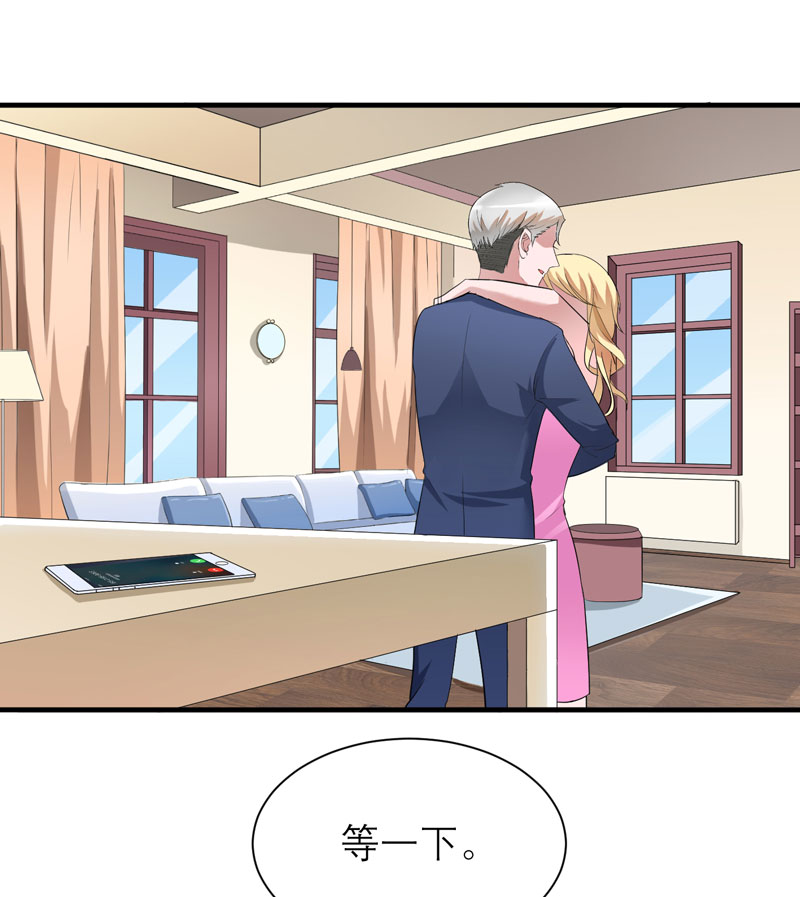 总裁的替嫁新娘初九月漫画,第66章：哲宇，想我了吗2图