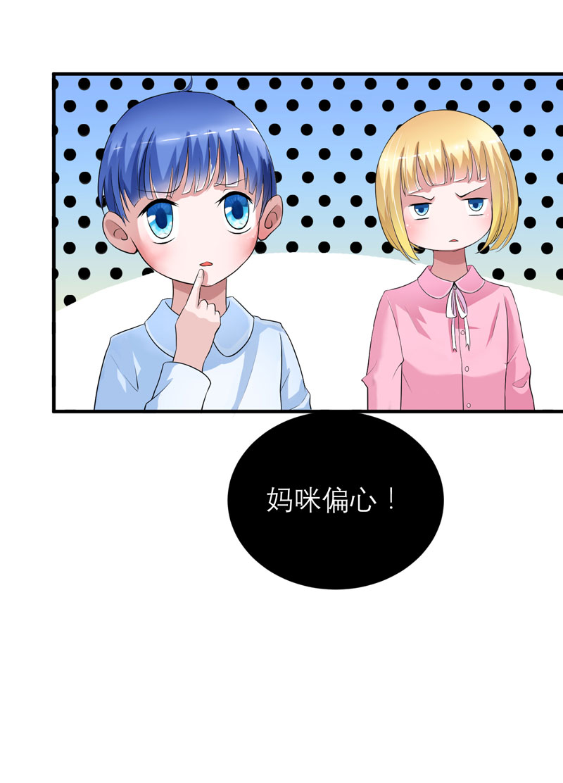 总裁的替嫁新娘泰剧漫画,第87章：以后我就叫你何生好吗5图