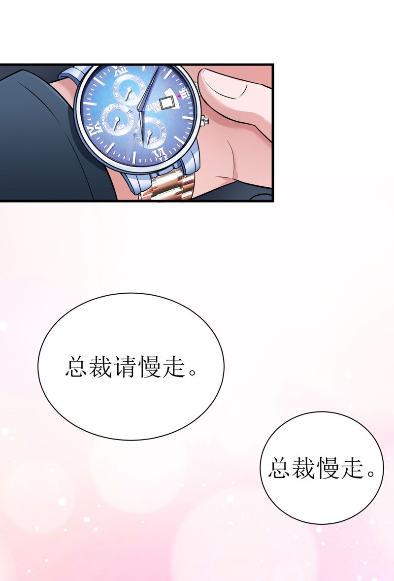 总裁的替嫁新娘泰剧漫画,第12章：恋爱大作战2图