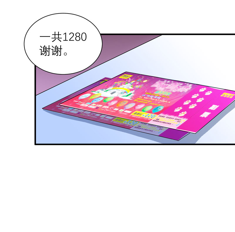 总裁的替嫁新娘泰剧漫画,第67章：笑笑，我会陪着你1图