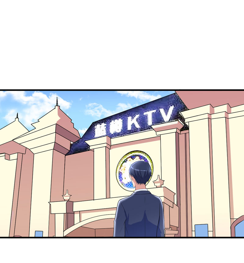 总裁的替嫁新娘动漫全集免费观看漫画,第91章：偶遇若笑笑4图