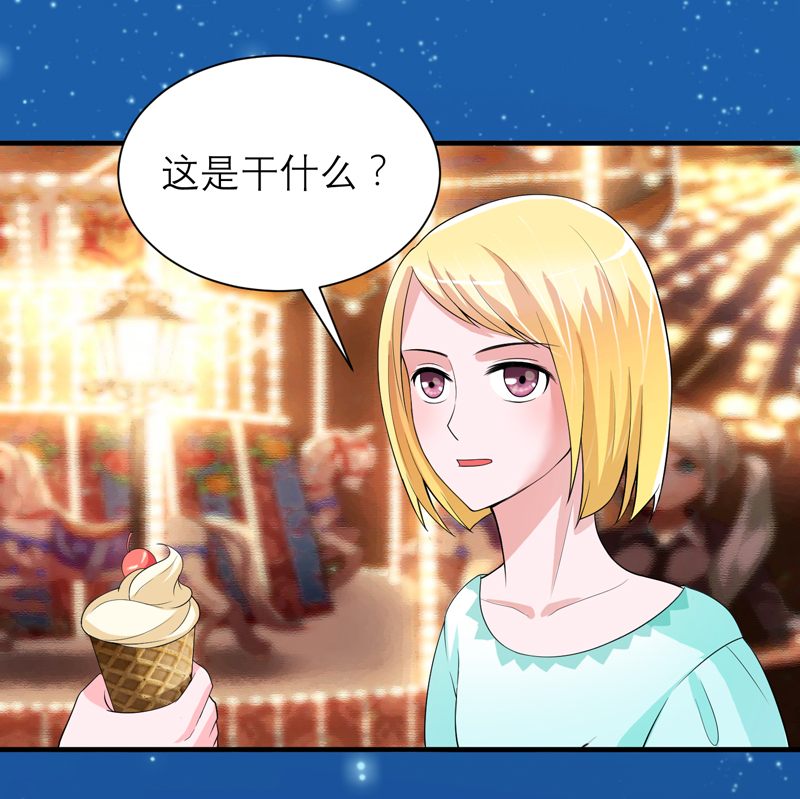 总裁的替嫁新娘是大佬漫画,第126章：他还在怪我？2图