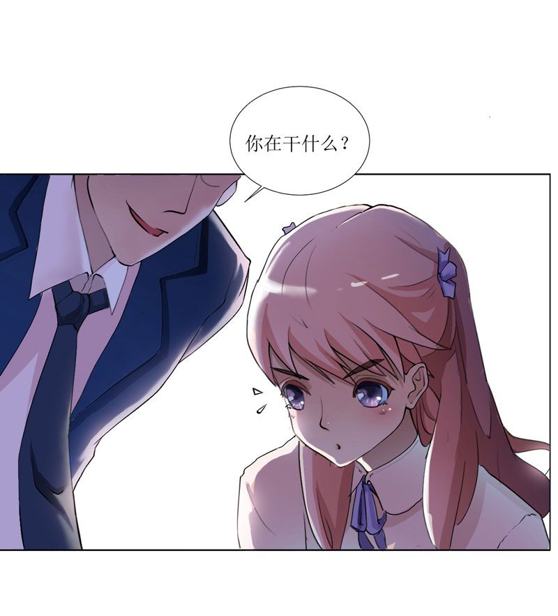 总裁的替嫁新娘完整版免费漫画,第1章：替姐姐嫁总裁1图