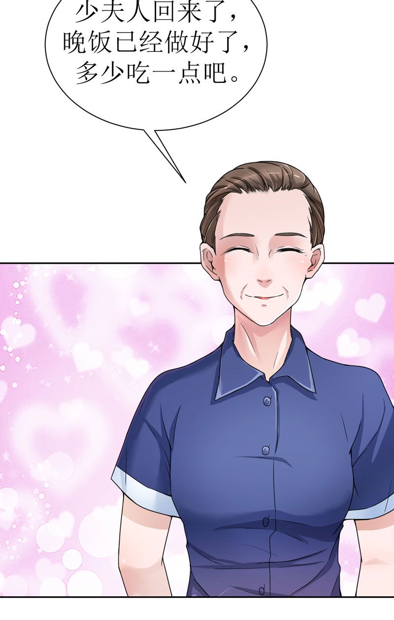 总裁的替嫁新娘完整版免费漫画,第8章：你永远都是替代品2图