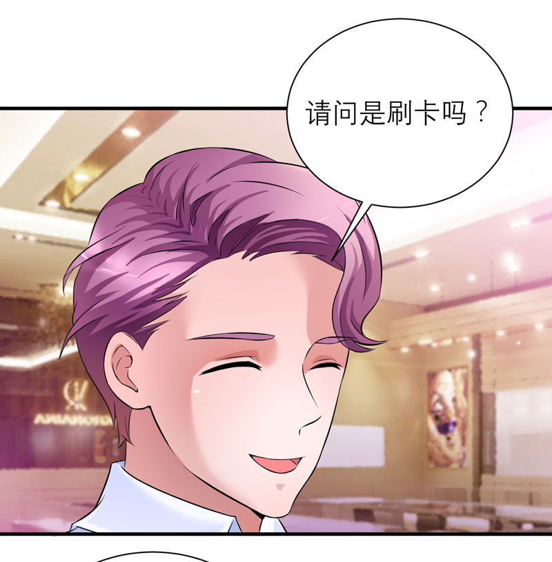 总裁的替嫁新娘直升机求婚漫画,第52章：我绝不做第二5图