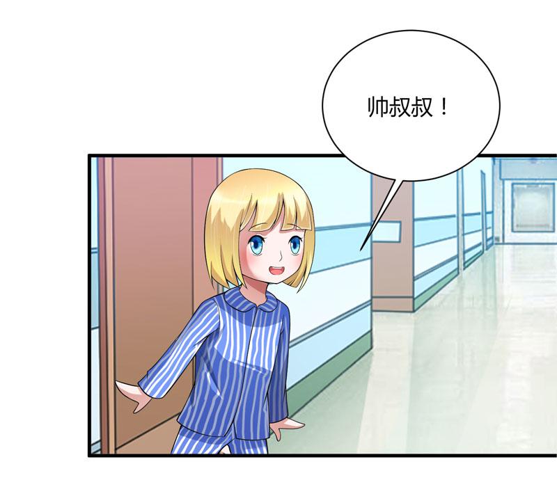 总裁的替嫁新娘漫画,第100章：医院巧遇安安2图