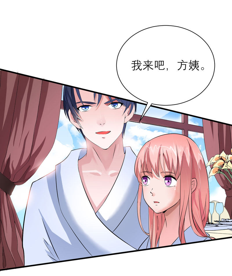 总裁的替嫁新娘初九月漫画,第64章：就要跟你在一起！5图