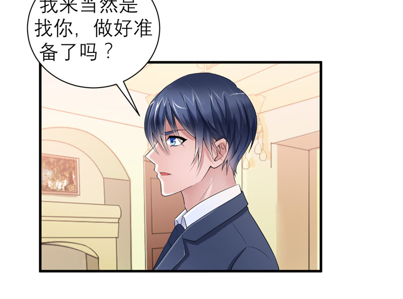 总裁的替嫁新娘沙雕动画漫画,第58章：欧翰廷，你别太过分4图