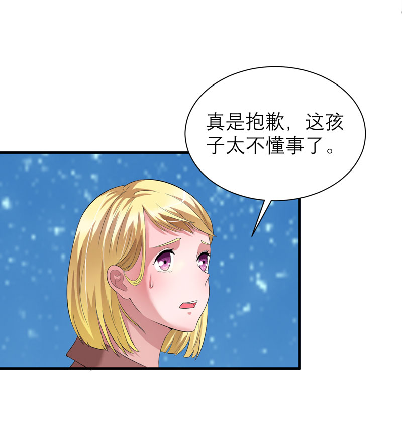 总裁的替嫁新娘漫画,第85章：我好像听到了哥哥的声音1图