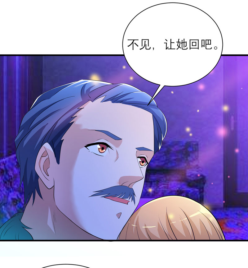 总裁的替嫁新娘初九月漫画,第91章：偶遇若笑笑5图