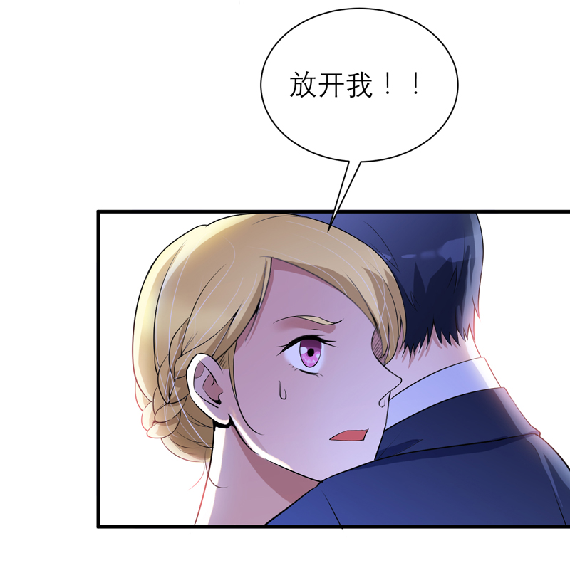 总裁的替嫁新娘冷慕辰漫画,第121章：讨价还价5图