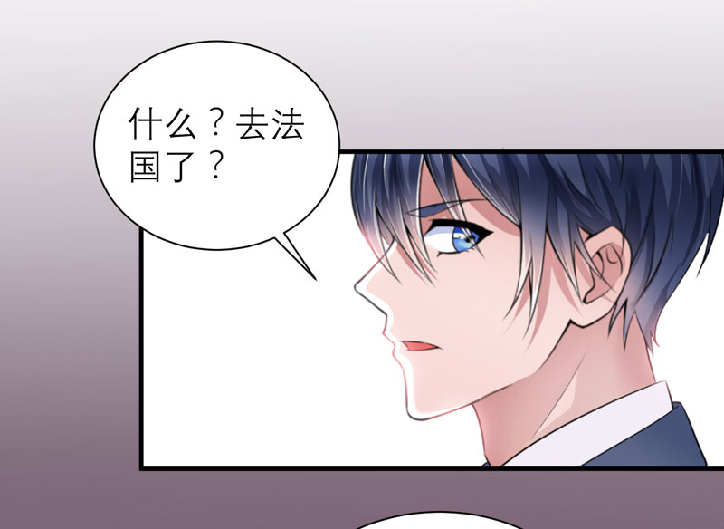 总裁的替嫁新娘完整版免费漫画,第73章：我会保护你3图