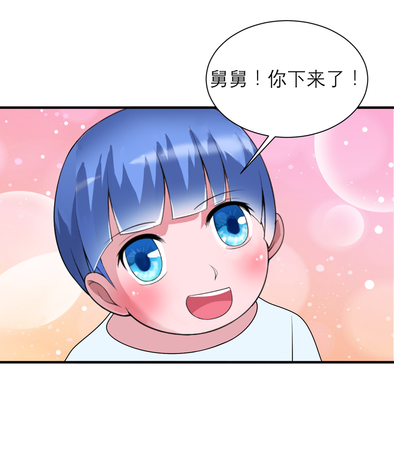 总裁的替嫁小夫人他总想逃小说漫画,第118章：你愿意为了她放弃合同？2图