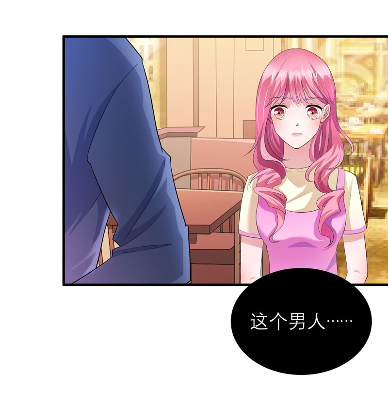 总裁的替嫁新娘漫画,第84章：是我做的还不够好5图