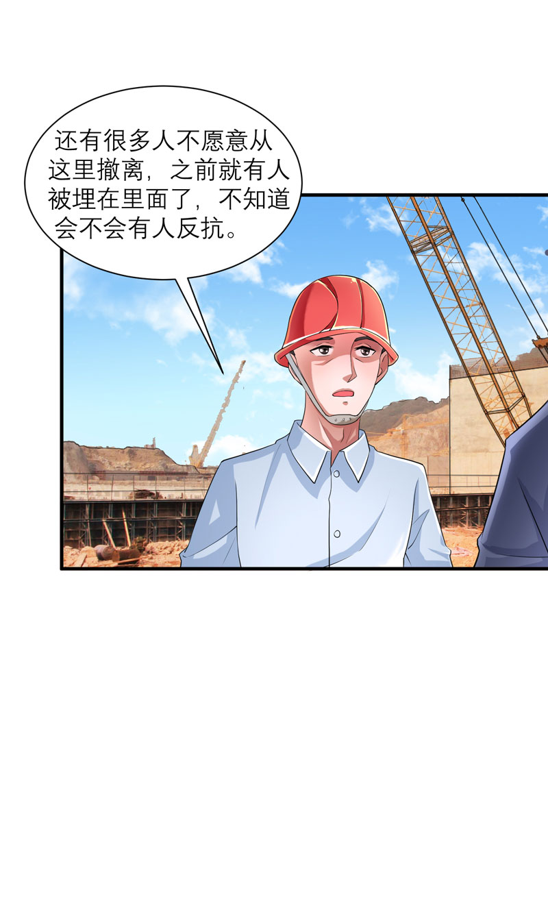 总裁的替嫁新娘漫画,第86章：希思黎那个混蛋！2图