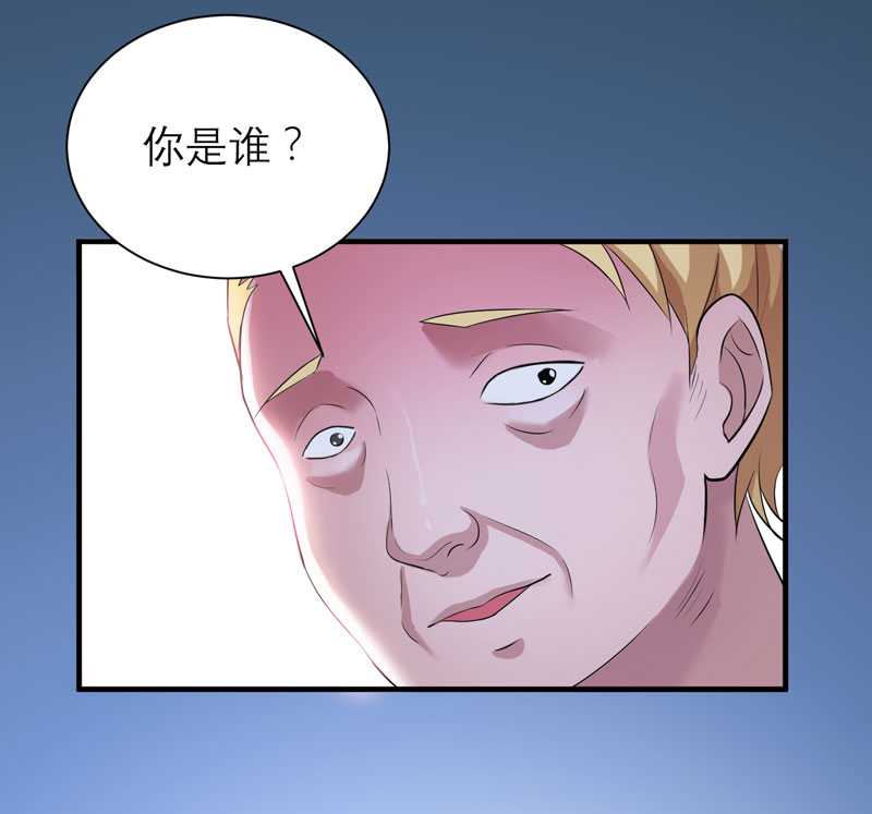 总裁的替嫁新娘冷慕辰漫画,第32章：黑暗的交易1图