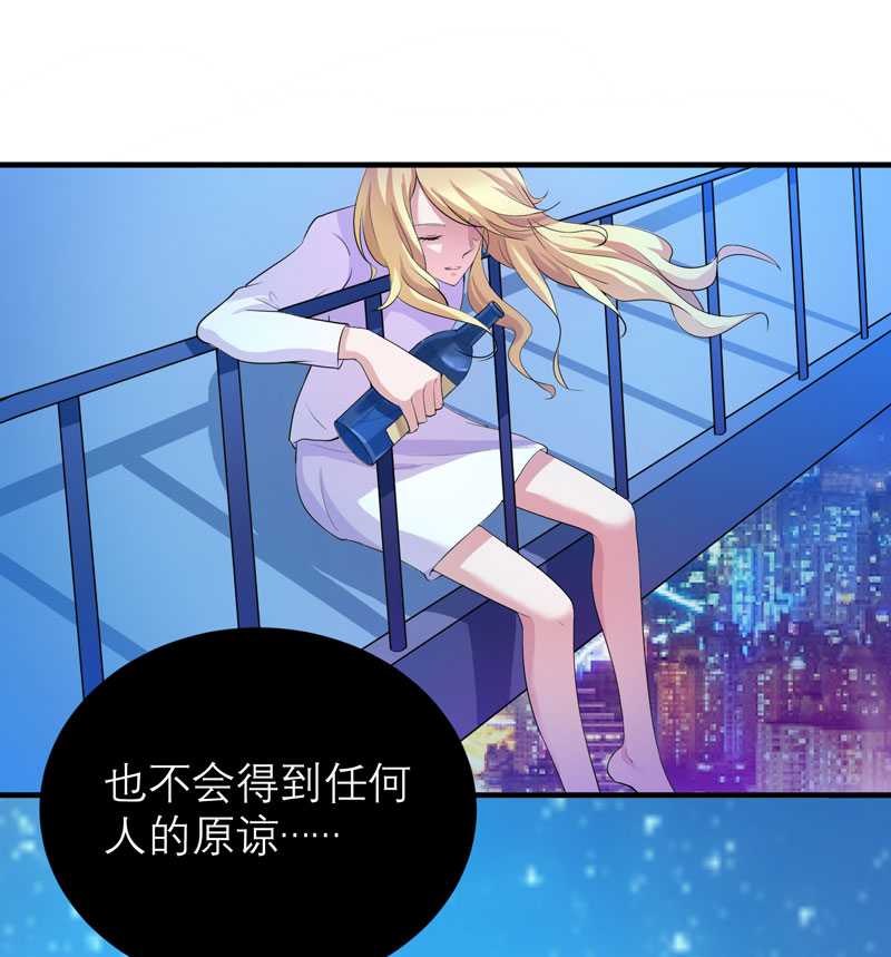总裁的替嫁新娘泰剧漫画,第34章：你真的看清现实了吗5图