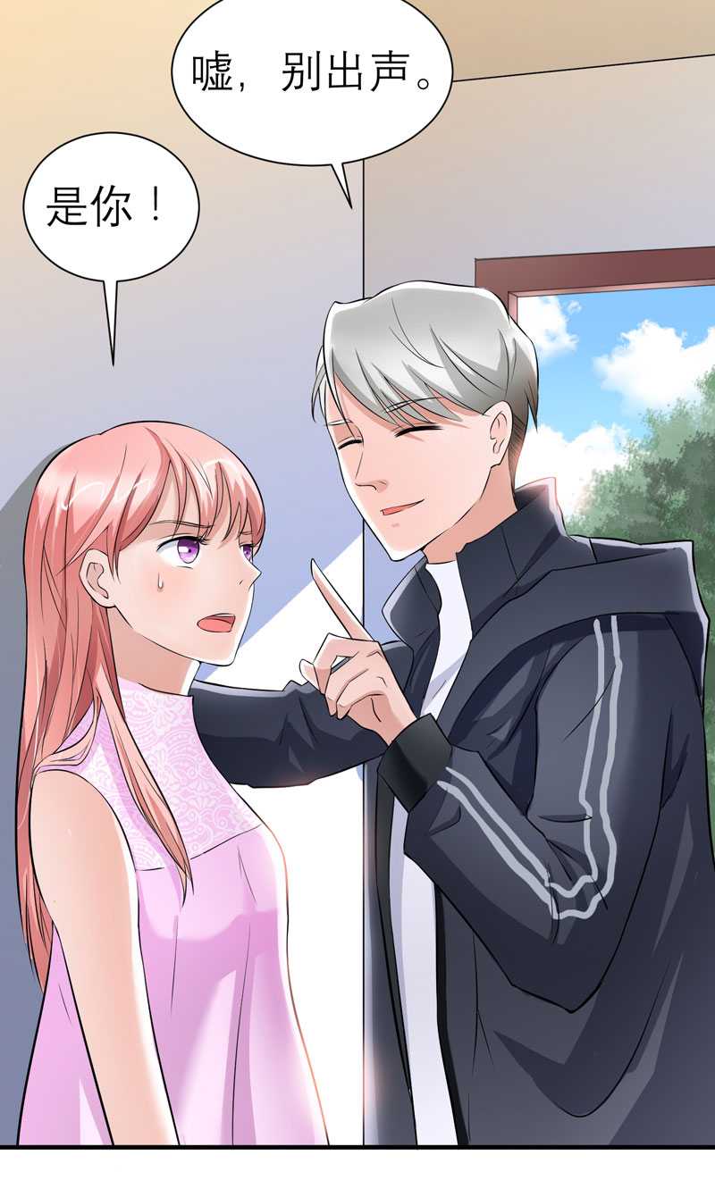 总裁的替嫁新娘泰剧漫画,第24章：你在吃醋吗3图