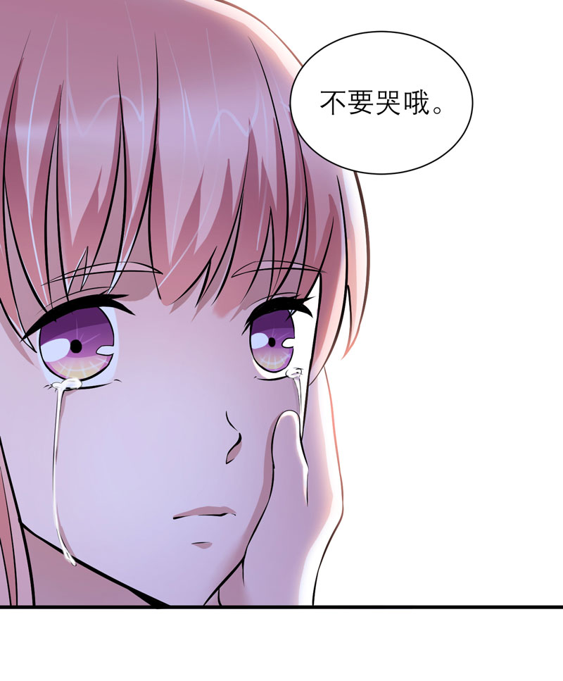 总裁的替嫁新娘动漫全集免费观看漫画,第62章：这个孩子真可爱3图