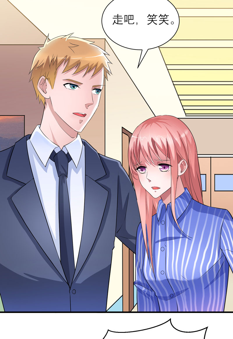 总裁的替嫁新娘泰剧漫画,第70章：哥哥带我走1图