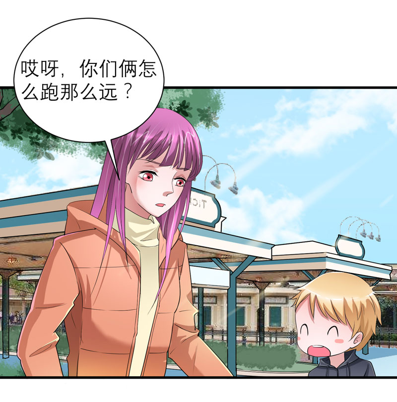 总裁的替嫁新娘漫画,第68章：笑笑失踪了3图