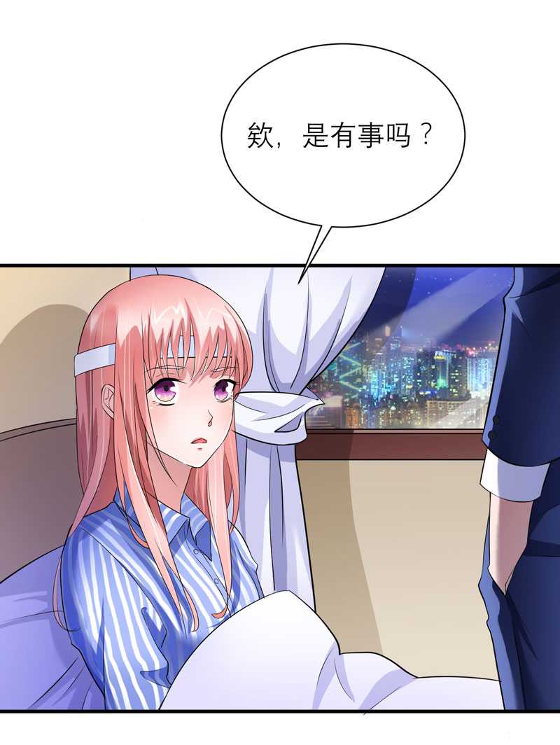 总裁的替嫁新娘泰剧漫画,第37章：你竟然欺骗我3图