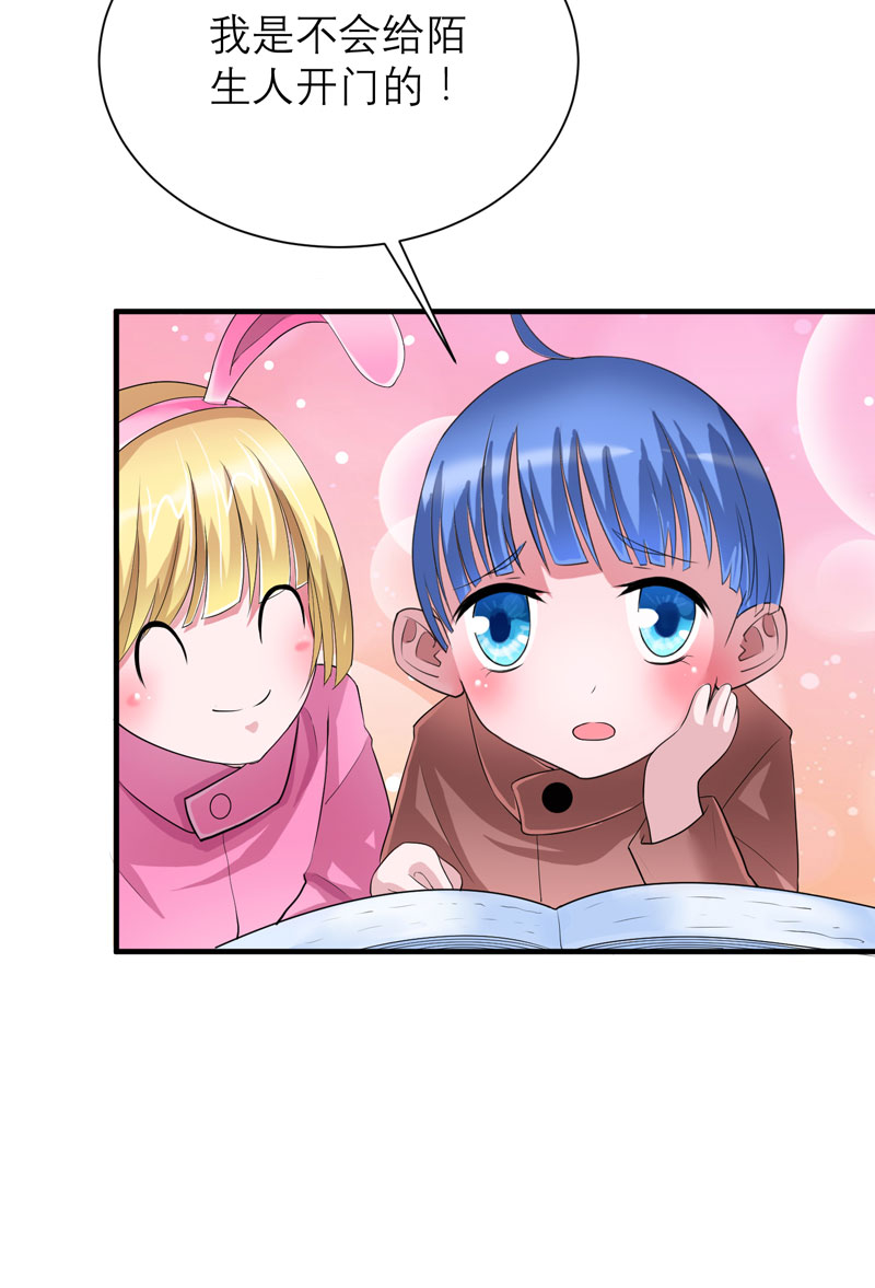 总裁的替嫁新娘是大佬漫画,第81章：不能老是陷在过去5图