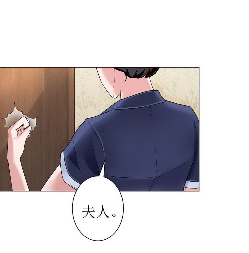 总裁的替嫁新娘泰剧漫画,第4章：我后悔了2图