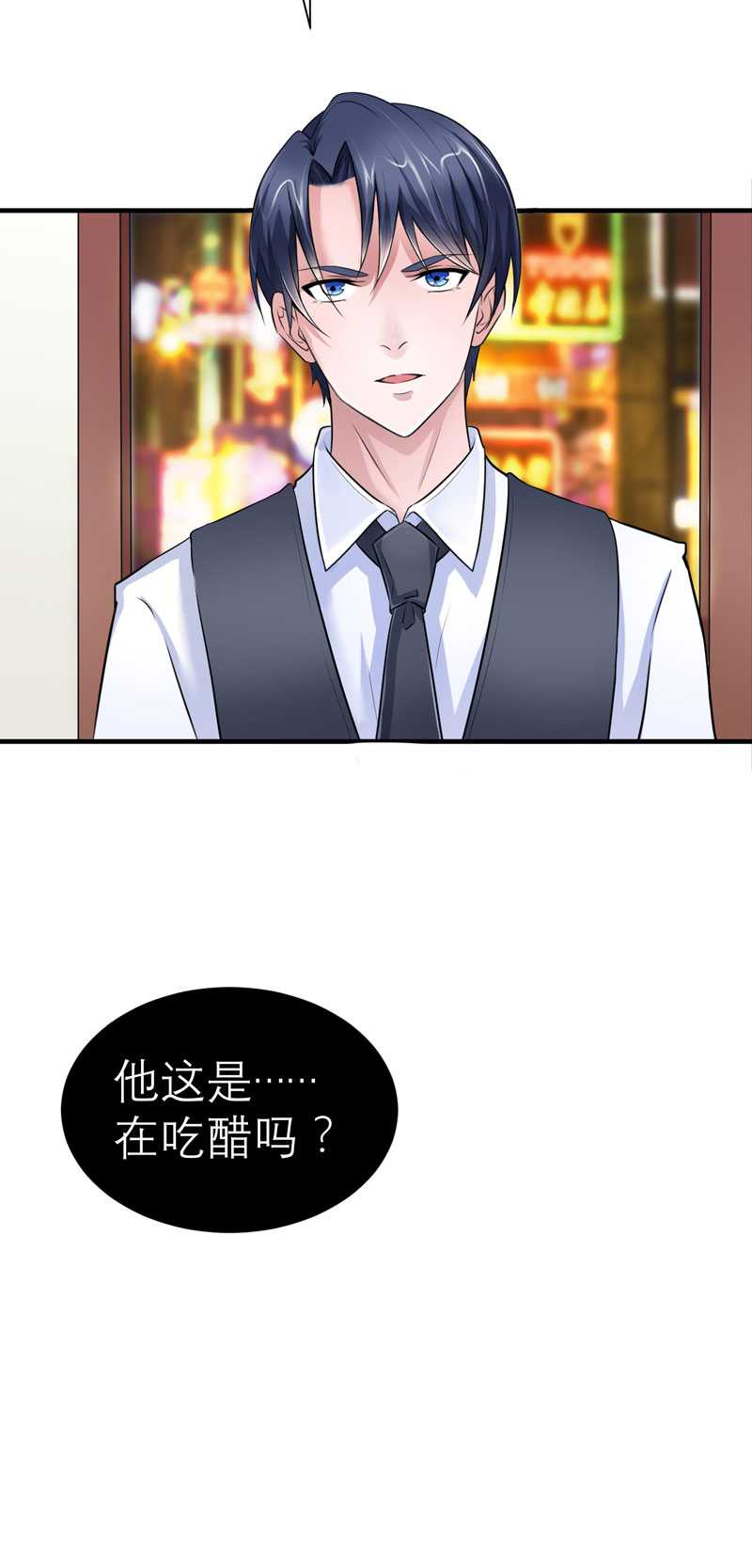总裁的替嫁新娘泰剧漫画,第22章：总裁也会吃醋5图