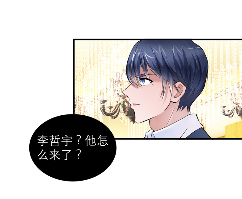 总裁的替嫁新娘小说免费漫画,第76章：笑笑，跟我走吧2图