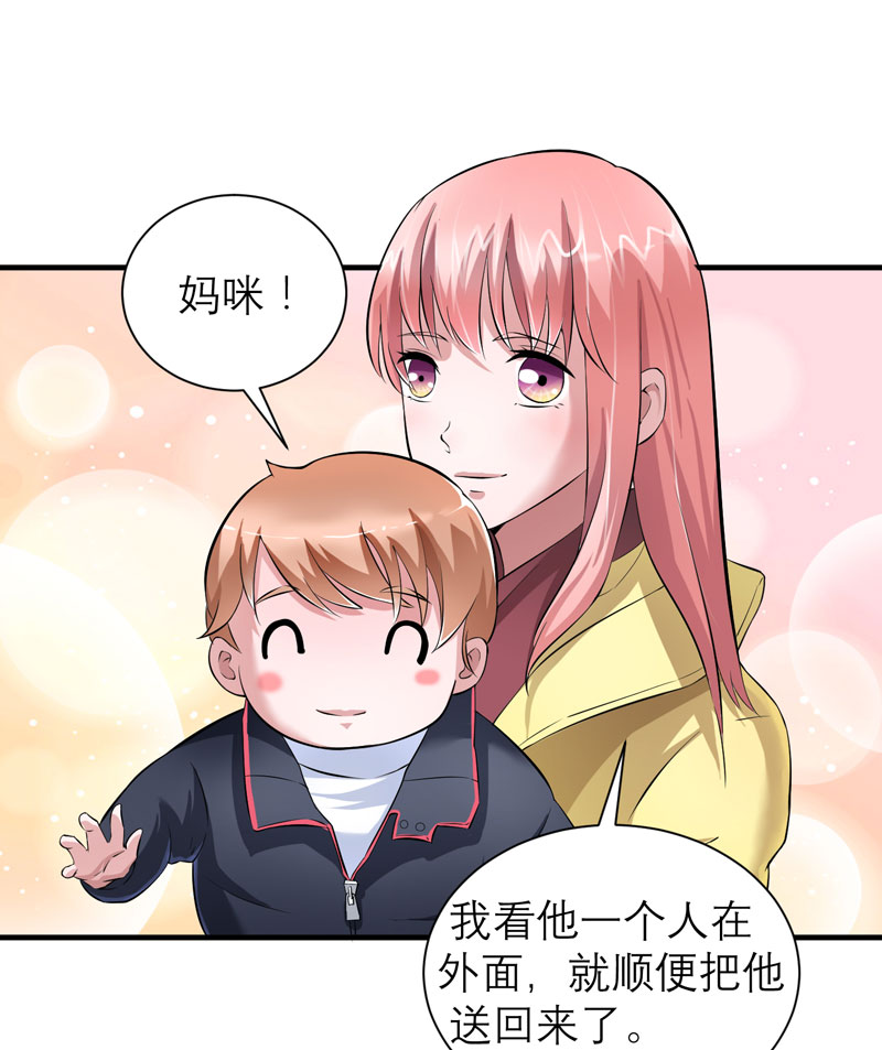 总裁的替嫁新娘初九月漫画,第62章：这个孩子真可爱4图