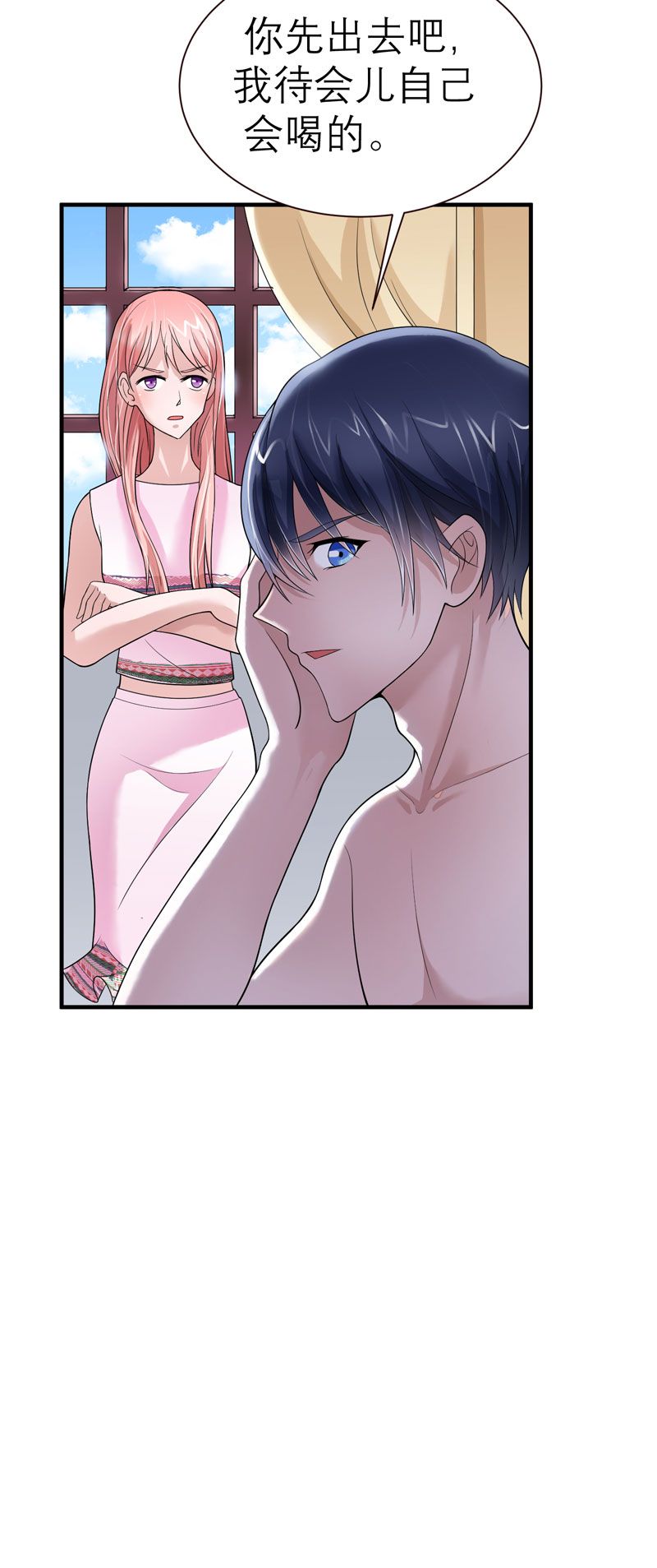 总裁替嫁的新娘免费漫画,第18章：我不会放弃爱你3图