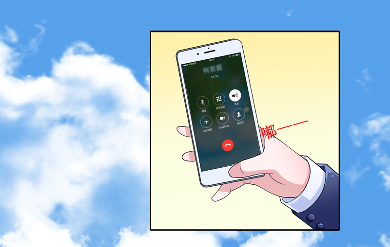 总裁的替嫁新娘漫画,第132章：爷爷指婚2图