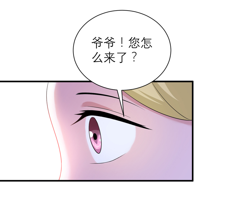 总裁的替嫁新娘完整版免费漫画,第107章：欧欧，你没事吧5图