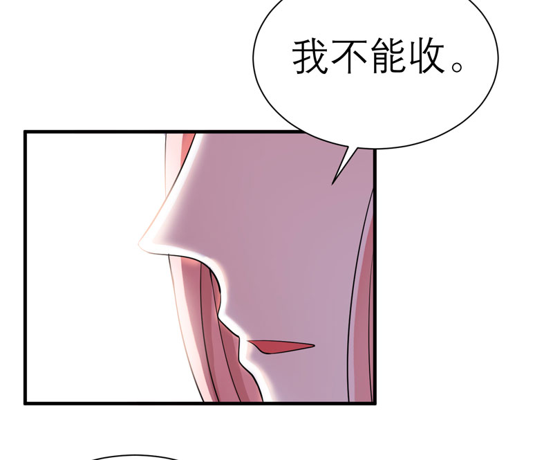 总裁的替嫁新娘动漫全集免费观看漫画,第54章：离开吧，若笑笑2图