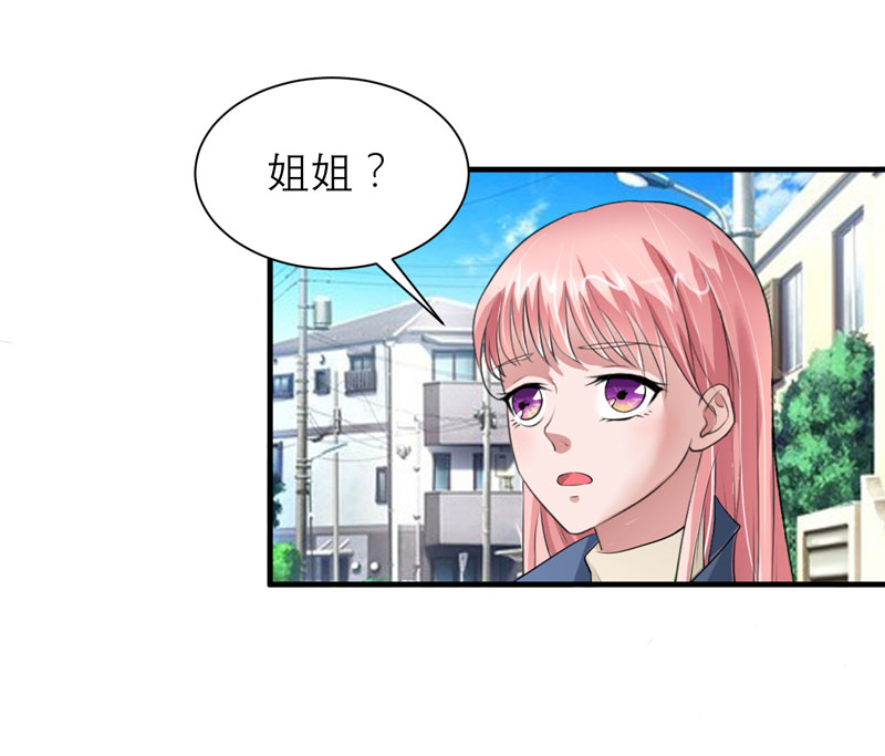 总裁的替嫁新娘漫画,第54章：离开吧，若笑笑3图