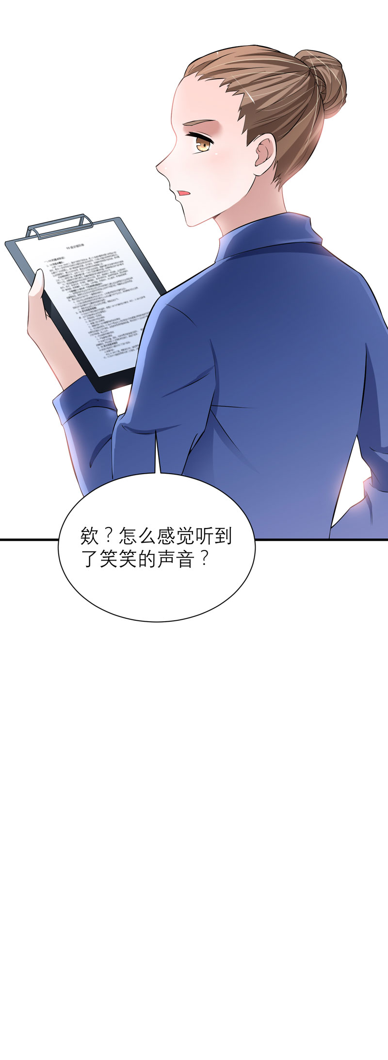 总裁的替嫁新娘初九月漫画,第55章：救救我们的孩子2图