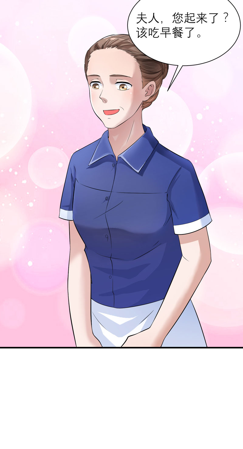 总裁的替嫁新娘初九月漫画,第64章：就要跟你在一起！4图