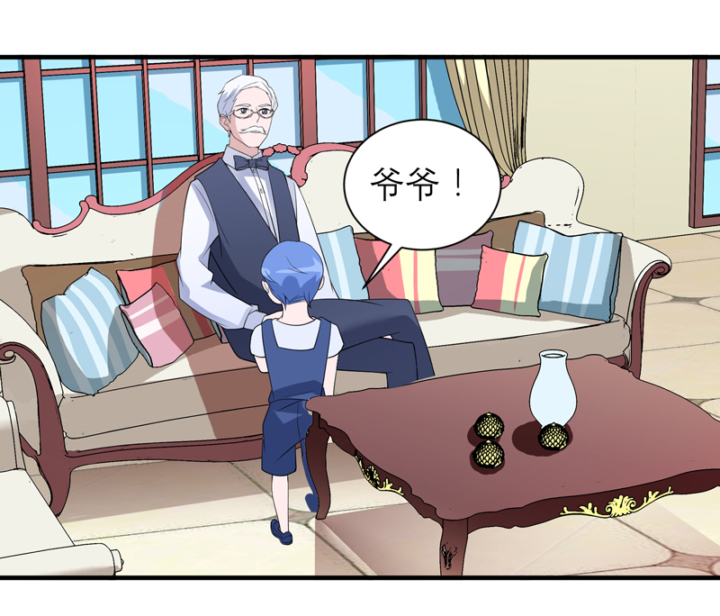 总裁的替嫁新娘沙雕动画漫画,第116章：新的考验1图