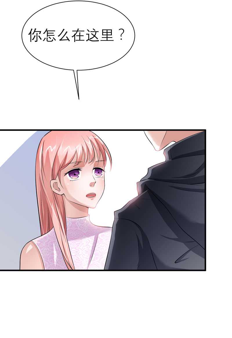 总裁的替嫁新娘泰剧漫画,第24章：你在吃醋吗4图