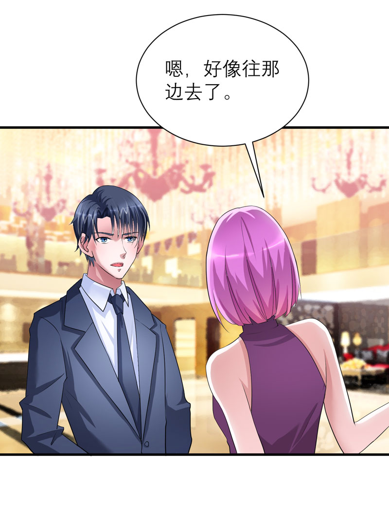 总裁的替嫁新娘漫画,第77章：对不起我来晚了3图