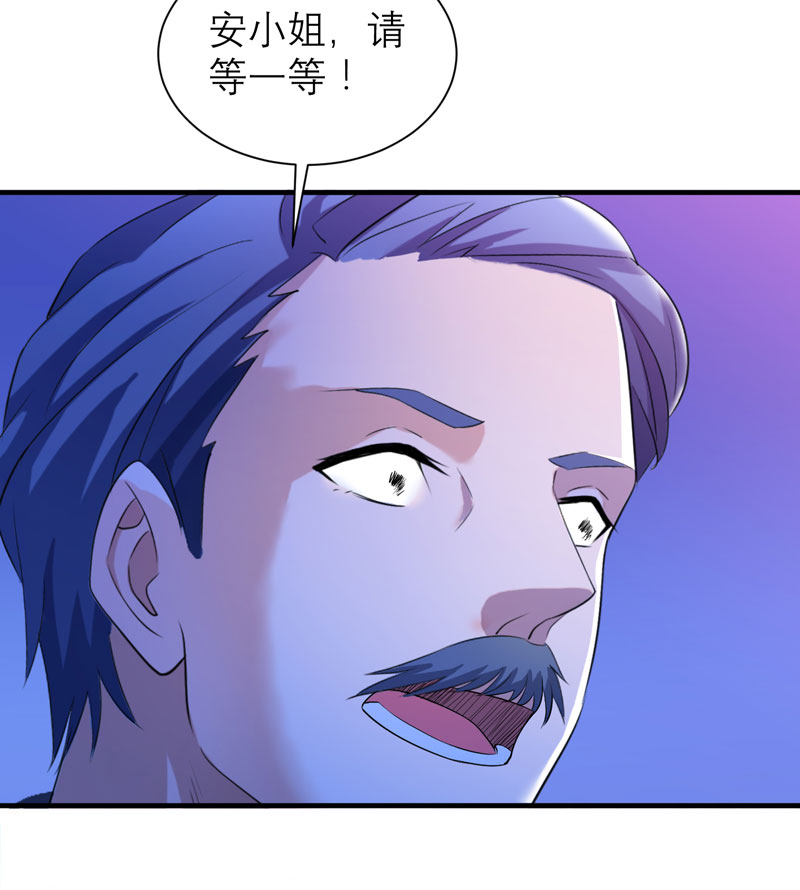 总裁的替嫁新娘动漫全集免费观看漫画,第91章：偶遇若笑笑5图